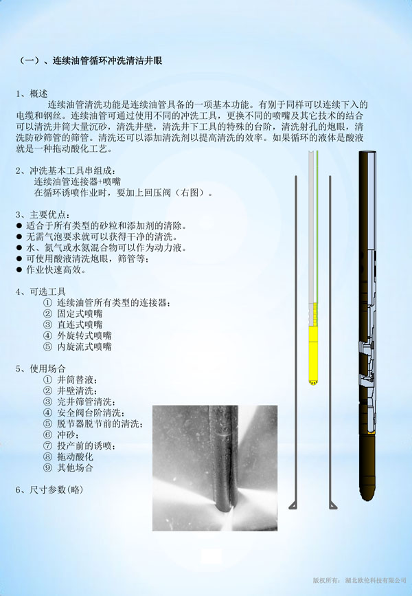 1624347100756025.jpg 1.jpg