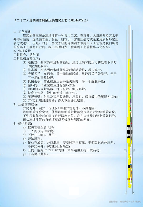 1624347704133179.jpg 1.jpg