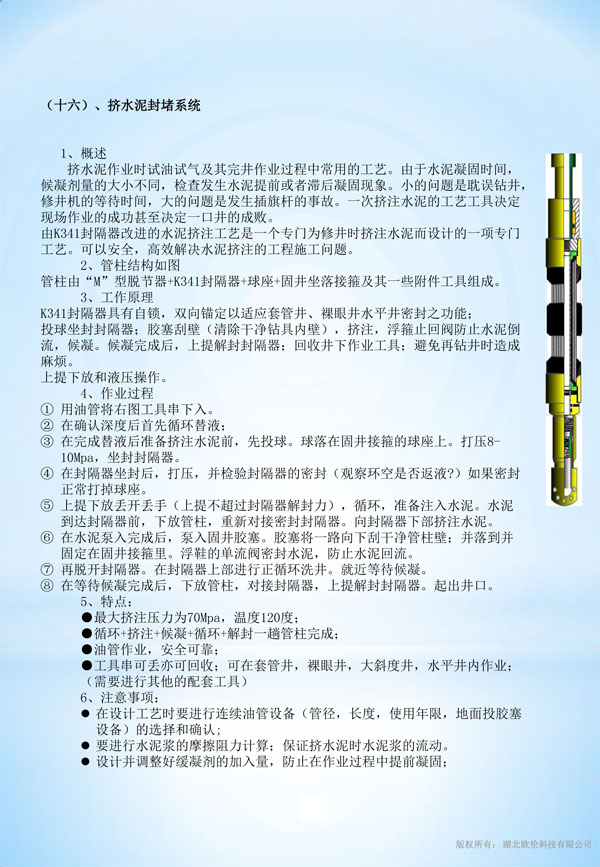 1624347897139672.jpg 1.jpg