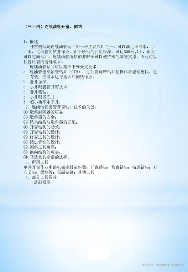 1624348100128639.jpg 1.jpg