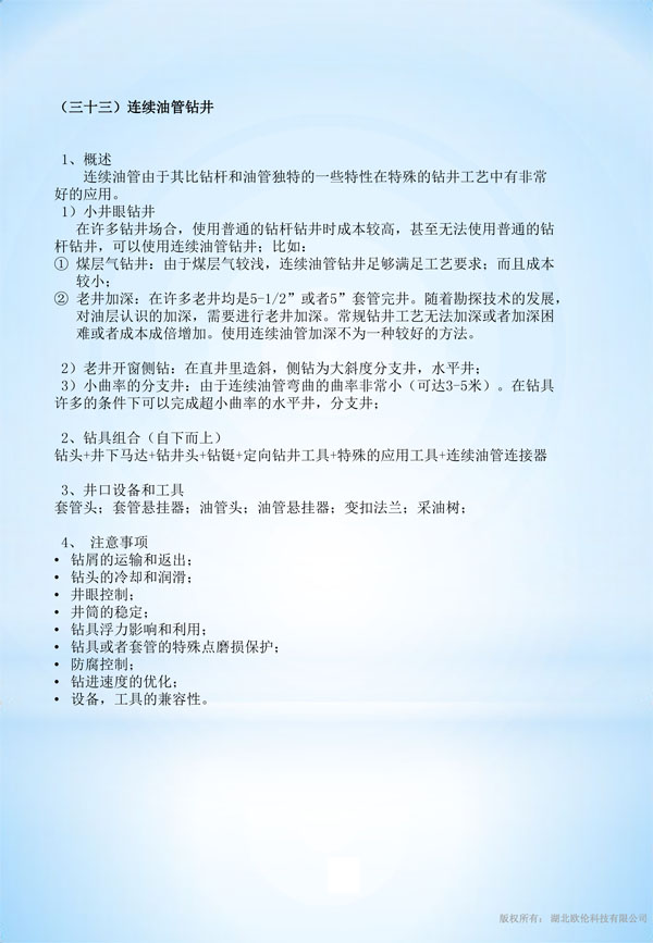 1624348157680289.jpg 1.jpg