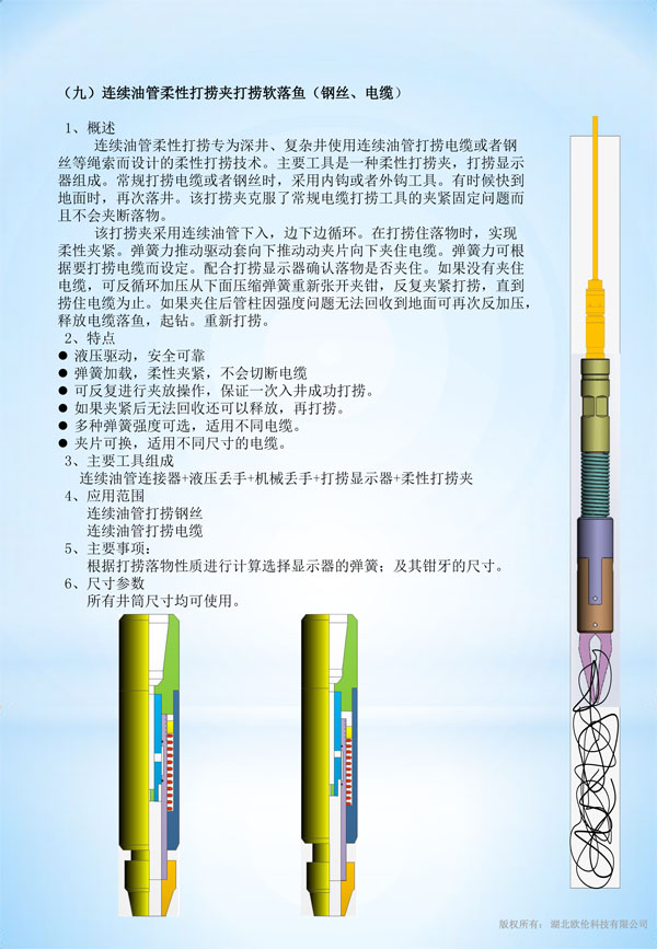 1624348278117795.jpg 1.jpg