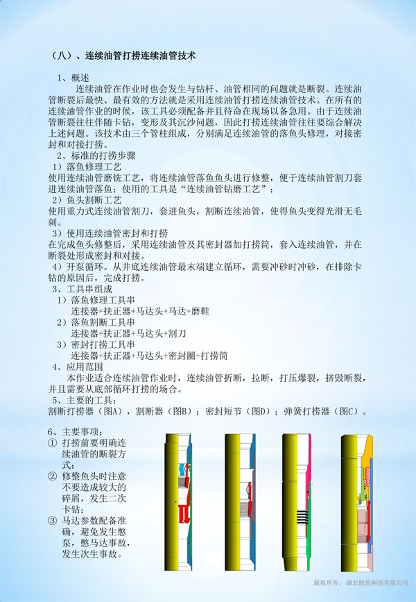 1624348336653867.jpg 1.jpg